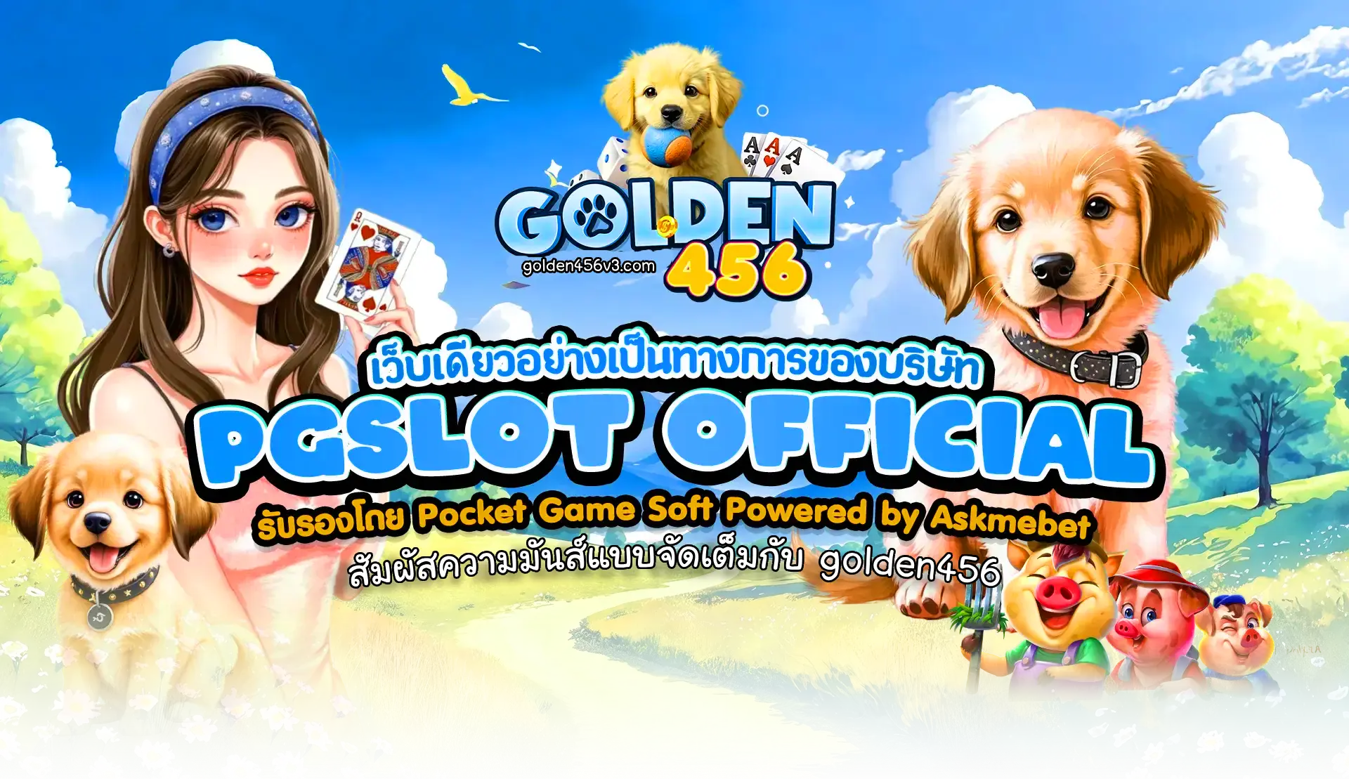 golden456
